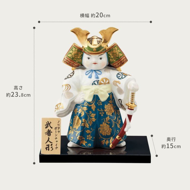  Tượng sứ chiến binh Samurai cao 22cm | Sajiki Collection AC193-YK150 