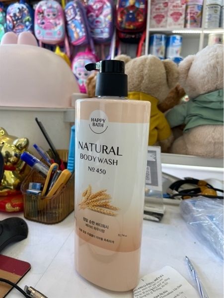 SỮA TẮM HAPPY BATH