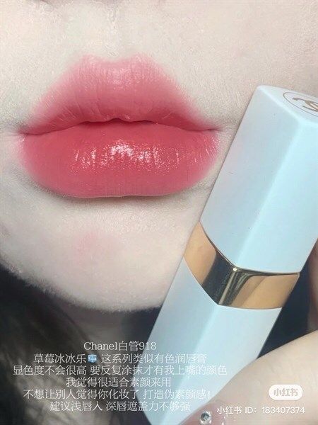 CHANEL_Son Dưỡng Coco Baume # 918 My Rose