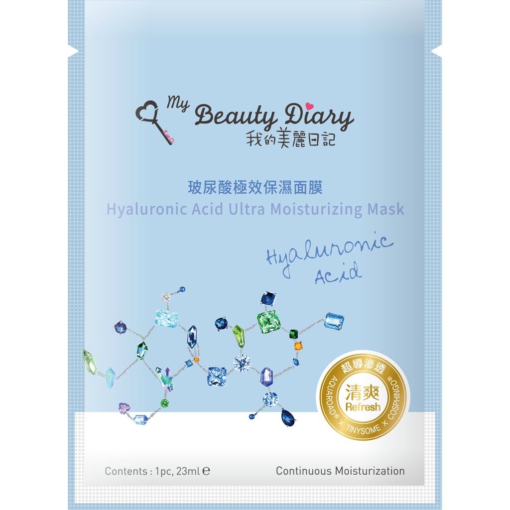  Hộp 8 miếng mặt nạ Hyaluronic Acid My Beauty Diary chính hãng Đài Loan 23ml/miếng 