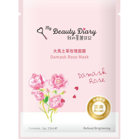  [ My Beauty Diary ] Hộp 8 miếng mặt nạ dưỡng ẩm và trắng sáng da Damask Rose Mask nhập khẩu chính hãng Đài Loan 23ml/miếng 