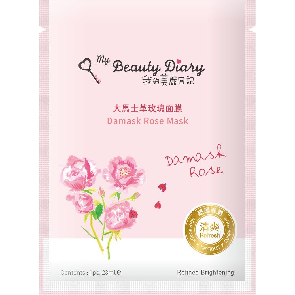  [ My Beauty Diary ] Hộp 8 miếng mặt nạ dưỡng ẩm và trắng sáng da Damask Rose Mask nhập khẩu chính hãng Đài Loan 23ml/miếng 