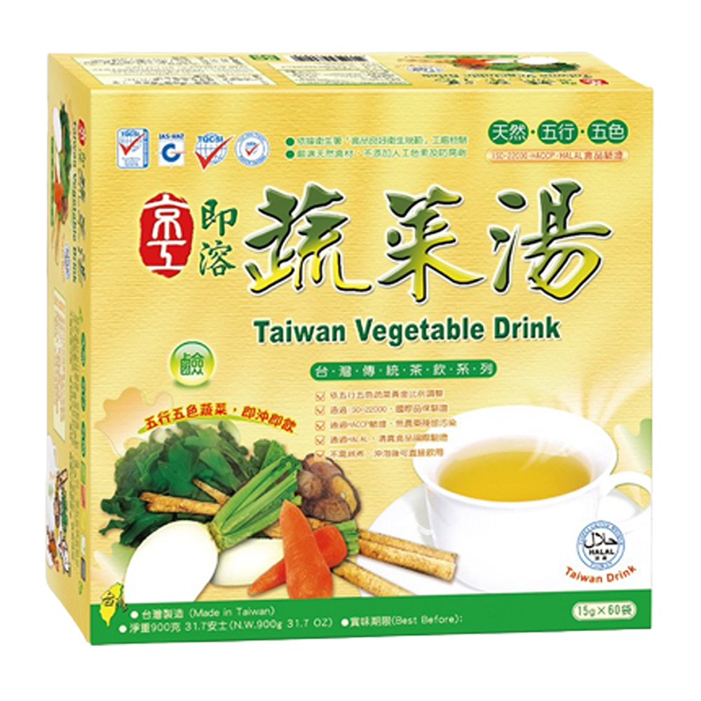  Canh dưỡng sinh Vegetable Drink King Kung Đài Loan tăng sức đề kháng tốt cho sức khoẻ 60gói/hộp 