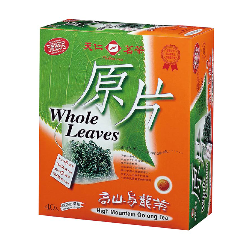  Trà túi lọc lục trà olong Ten Ren chuẩn vị Đài Loan 40 gói/hộp 