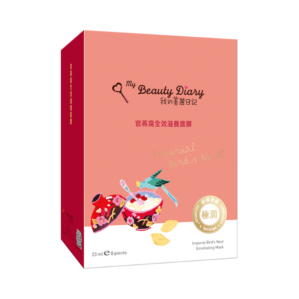  [ My Beauty Diary ] Hộp 8 miếng mặt nạ sáng mịn và dưỡng ẩm Imperial Birds Nest Emolliating Mask nhập khẩu chính hãng Đài Loan 23ml/miếng 