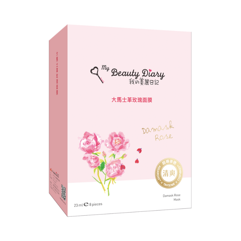  [ My Beauty Diary ] Hộp 8 miếng mặt nạ dưỡng ẩm và trắng sáng da Damask Rose Mask nhập khẩu chính hãng Đài Loan 23ml/miếng 
