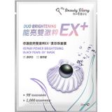  Hộp 6 miếng mặt nạ phục hồi trắng da My Beauty Diary Black Pearl EX+ Mask 23ml/miếng 