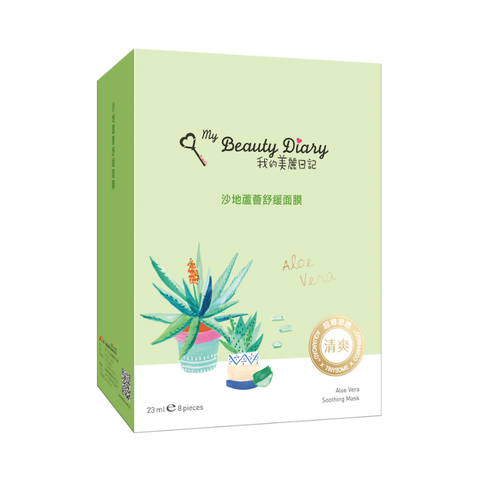  [ My Beauty Diary ] Hộp 8 miếng mặt nạ làm dịu & dưỡng ẩm Aloe Vera Soothing Mask nhập khẩu chính hãng Đài Loan 23ml/miếng 