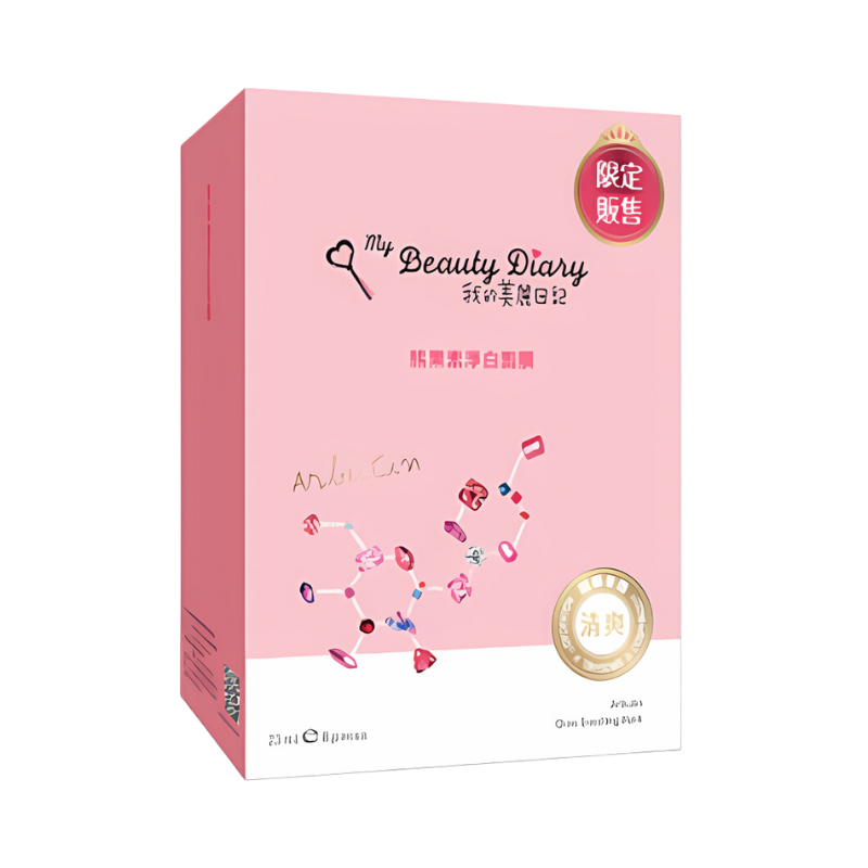  [ My Beauty Diary ] Hộp 8 miếng mặt nạ săn chắc & sáng da Arbutin Glow-boosting Mask nhập khẩu chính hãng Đài Loan 23 ml/miếng 