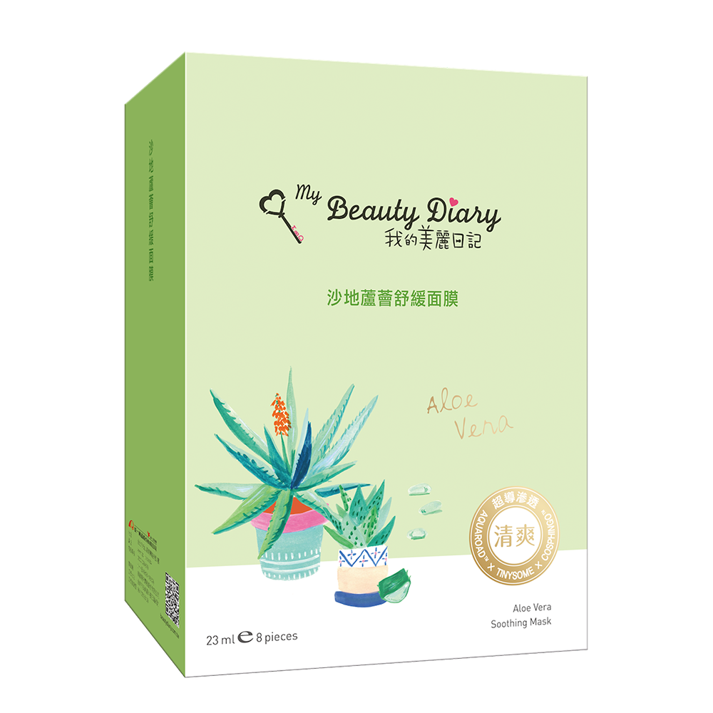  Hộp 8 miếng mặt nạ Lô Hội My Beauty Diary chính hãng Đài Loan 23ml/miếng 