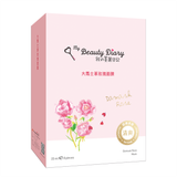  Hộp 8 miếng mặt nạ Hoa Hồng My Beauty Diary chính hãng Đài Loan 23ml/miếng 