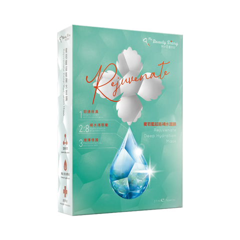  [ My Beauty Diary ] Hộp 5 miếng mặt nạ Dưỡng ẩm sâu, nuôi dưỡng, trẻ hoá da Taiwan Rejuvenate Deep Hydration Mask 23ml/miếng 