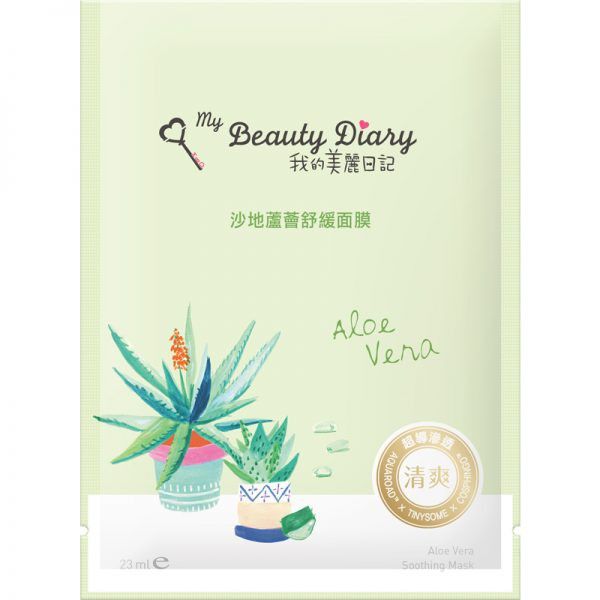  Hộp 8 miếng mặt nạ Lô Hội My Beauty Diary chính hãng Đài Loan 23ml/miếng 