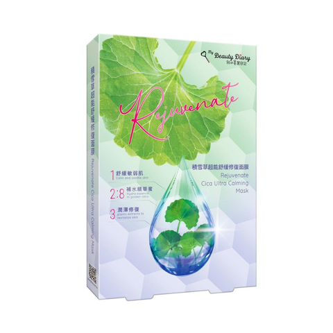  [ My Beauty Diary ] Hộp 5 miếng mặt nạ phục hồi, làm dịu & trẻ hoá daTaiwan Rejuvenate Cica Ultra Calming Mask 23ml/miếng 