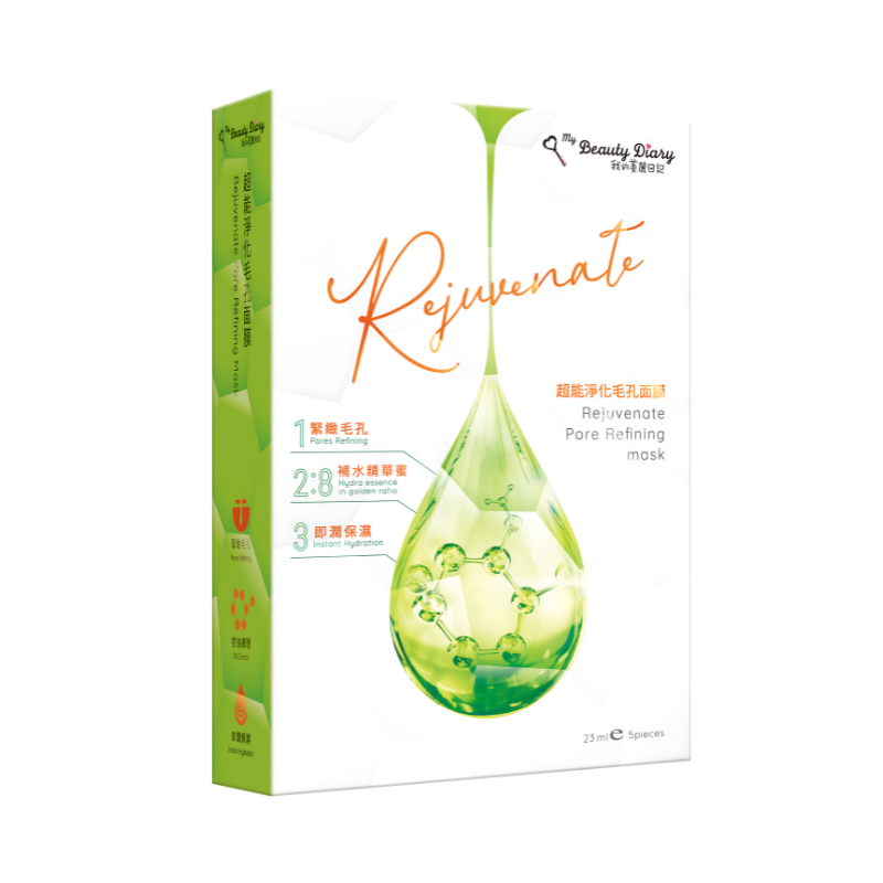  [ My Beauty Diary ] Hộp 5 miếng mặt nạ thanh lọc, kiềm dầu & trẻ hoá da Taiwan Rejuvenate Pore Refining Mask 23ml/miếng 