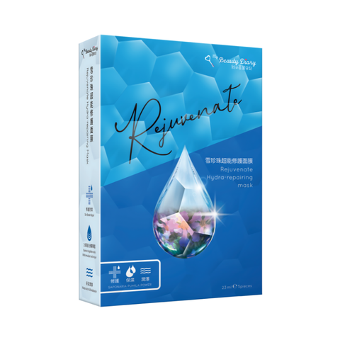  [ My Beauty Diary ] Hộp 5 miếng mặt nạ dưỡng ẩm, sáng da & làm sạch da Taiwan Rejuvenate Hydra repairing Mask 23ml/miếng 
