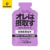 Gel năng lượng ORE Energy vị Nho - 45g [Made in Japan]