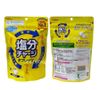 Kẹo ngậm bổ sung muối khoáng KABAYA vị Chanh - 81g [Made in Japan]