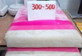 X.Surimi Block 300-500