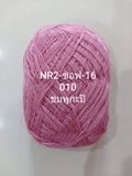  NR2 Summer Super Soft - 0.5mm 