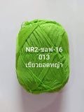  NR2 Summer Super Soft - 0.5mm 