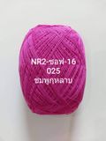  NR2 Summer Super Soft - 0.5mm 