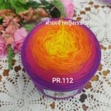  Sợi cầu vồng (Thái Lan) 