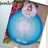  Sợi cầu vồng (Thái Lan) 