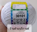  MÈO NHŨ THÁI - METALLIC 