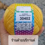  MÈO NHŨ THÁI - METALLIC 