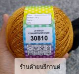  MÈO NHŨ THÁI - METALLIC 