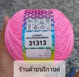  MÈO NHŨ THÁI - METALLIC 