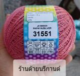  MÈO NHŨ THÁI - METALLIC 