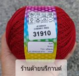  MÈO NHŨ THÁI - METALLIC 