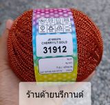  MÈO NHŨ THÁI - METALLIC 