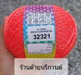  MÈO NHŨ THÁI - METALLIC 