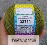  MÈO NHŨ THÁI - METALLIC 