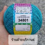  MÈO NHŨ THÁI - METALLIC 