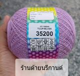  MÈO NHŨ THÁI - METALLIC 