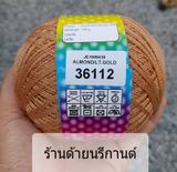  MÈO NHŨ THÁI - METALLIC 