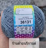  MÈO NHŨ THÁI - METALLIC 