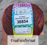  MÈO NHŨ THÁI - METALLIC 