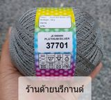  MÈO NHŨ THÁI - METALLIC 