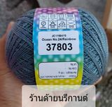  MÈO NHŨ THÁI - METALLIC 