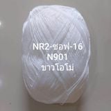  NR2 Summer Super Soft - 0.5mm 