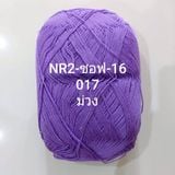  NR2 Summer Super Soft - 0.5mm 