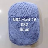  NR2 Summer Super Soft - 0.5mm 
