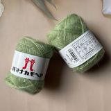  Hamanaka Mohair Yarn 