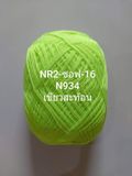 NR2 Summer Super Soft - 0.5mm 