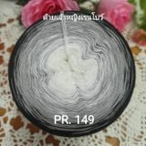  Sợi cầu vồng (Thái Lan) 